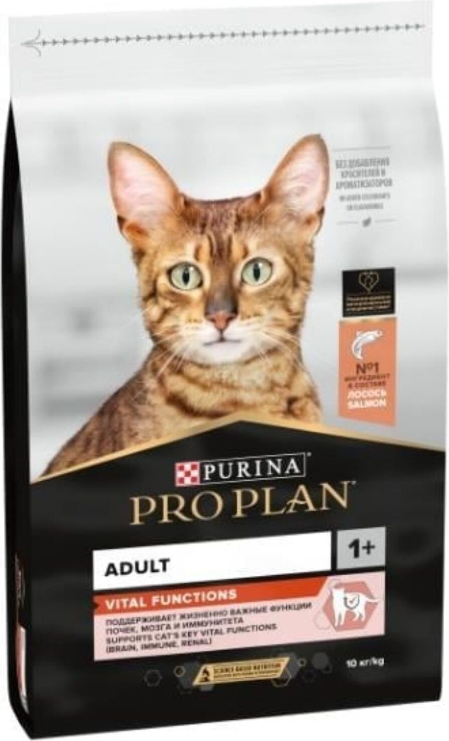 Pro Plan Yetişkin Kediler İçin Somonlu Ve Pirinçli Kedi Maması 10 Kg